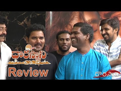 Bitthiri Satthi About The Movie Dorasani