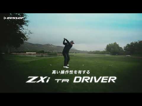 ドライバー SRIXON ZXi TR [9.0° /VENTUS ZXi 6カーボンシャフト ドライバー SRIXON ZXi TR [9.0° /VENTUS ZXi 6カーボンシャフト