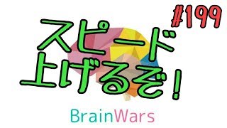 まだまだ遅い… Sリーグ BrainWars(ブレインウォーズ)実況#199 フェニックス(phoenix)