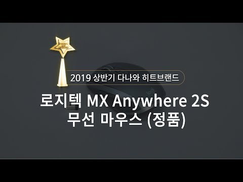 ������ MX Anywhere 2S (��ǰ)