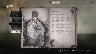 SILENT HILL f #5