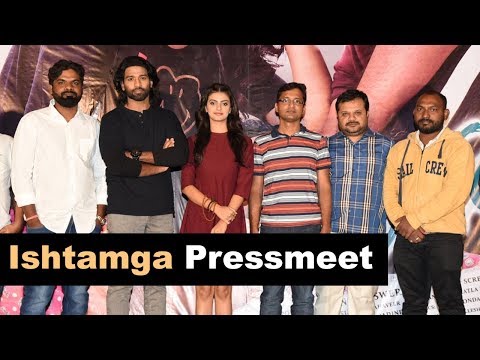 Ishtamga Movie Team Interview With Press