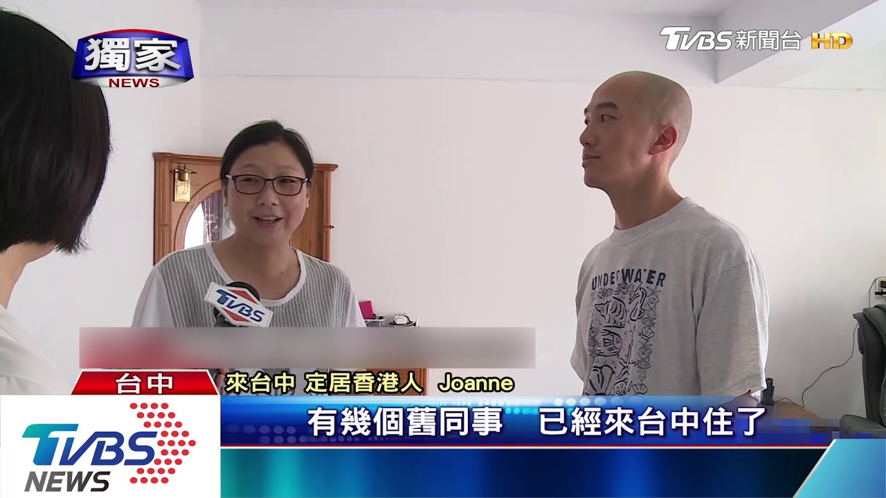 氣候好、房價低!港人來台定居增 偏愛台中