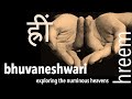 HREEM THE NUMINOUS UNIVERSE OF BHUVANESHWARI AND THE SUPREME MOTHER WITH RAJA CHOUDHURY