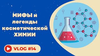 Вредны ли силиконы для кожи