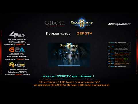 TaKe's Penthouse Party 3 - Kas vs Mana - StarCraft 2 с ZERGTV