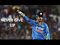 MS Dhoni Never Give Up Cricket Motivational Video 2016