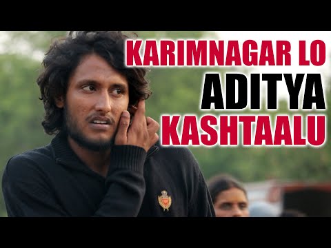 Karimnagar Lo Aditya Kashtaalu | Latest Pranks in Telugu | FunPataka Video