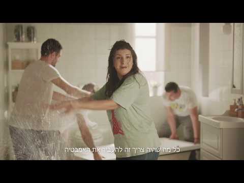 יותר משתלם לקפוץ לאיקאה!