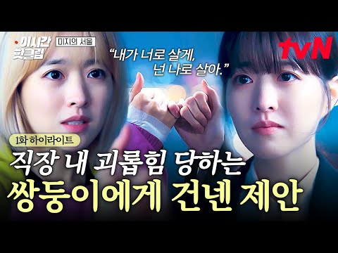 YouTube 영상