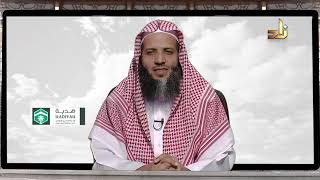 برنامج ربِّ اجعلني مقيم الصلاة | الحلقة 14 | المحافظة على السنن في الحرمين | د. منصور الغامدي image