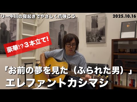 エレカシ野音」のYahoo!リアルタイム検索 - X（旧Twitter）を