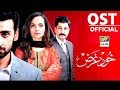 Khudgarz OST Title Song By Sahir Ali Bagga Aima Baig