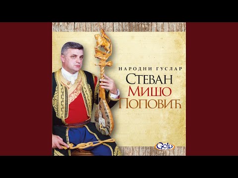 Vojnikovo pismo devojci