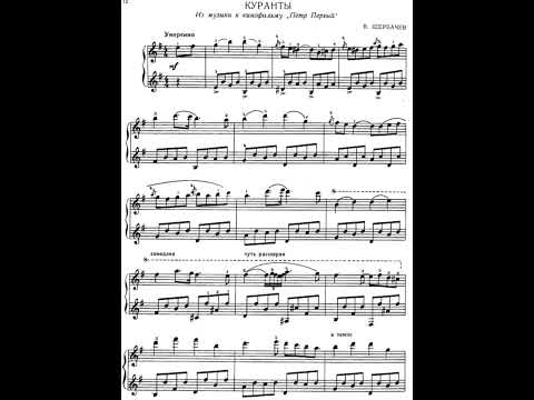 Vladimir Shcherbachyov - Chimes (Куранты)