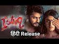 Ishq Not A Love Story Movie Official Movie Teja Sajja As Siddharth Priya PrakashVarrier