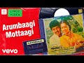 Enga Ooru Kaavalkaaran Arumbaagi Mottaagi Lyric Ramarajan Gouthami Ilaiyaraaja