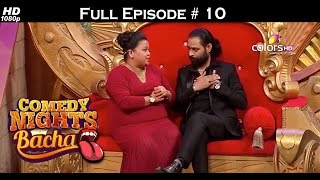 Comedy Nights Bachao - Shams Tahir Sanjay & Av