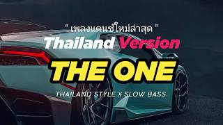 Download lagu DJ THAILAND ( THE ONE THAT GOT AWAY ) THAI REMIX THAILAND STYLE by DJ FEBRI mp3 Download lagu DJ THAILAND ( THE ONE THAT GOT AWAY ) THAI REMIX THAILAND STYLE by DJ FEBRI mp3