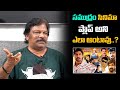 Director Krishna Vamsi About Samudram Movie Krishna Vamsi Interview Friday Poster