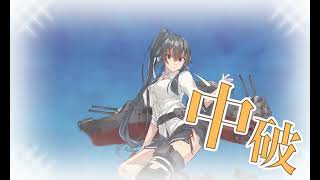 艦これ 2025年 春イベント『北海道防衛作戦／突入！第二次礼号作戦』 E4-2甲 輸送ゲージ ラストダンス
