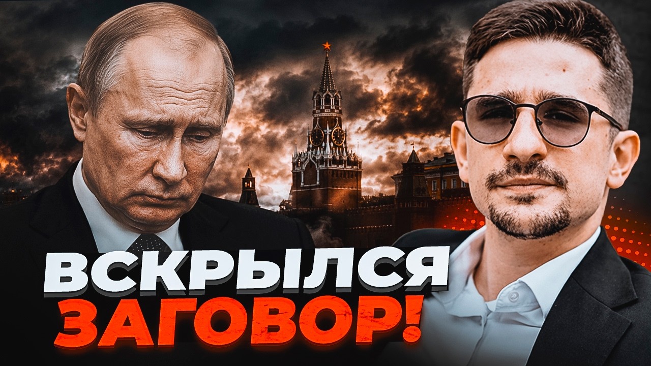 💥Соратник Путіна виніс йому жорсткий вирок! Син Пригожина вийшов з-під конт
