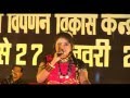 Sanananna Ho Sanananna Panthi Geet Garima Swarna Diwakar Swadeshi Mela 2016 Live Program