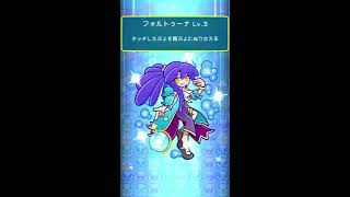 ぷよクエ スキル短縮とターン遅延