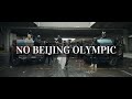 Latest song 2022|| No Beijing Olympic | Tenzin Sangpo ||official music video.