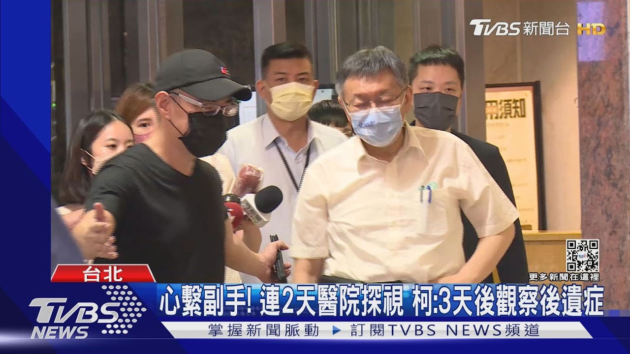 蔡炳坤「腦出血」ICU觀察 聯醫:腦壓監測正常