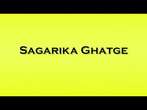 Pronunciation of Sagarika Ghatge