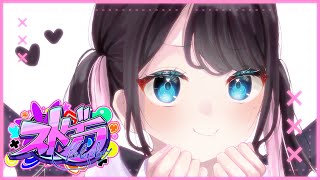 【#ストグラ】後日談をして私は眠りにつきたいのである【ぶいすぽ/花芽なずな】