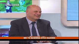 Πολιτικοί Διάλογοι Κώστας Τσιάρας 28 6 2019