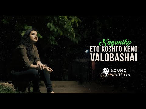 Eto Koshto Keno Bhalobasay | Nayanika Das | 9 Sound Studios | Hasan - ARK | Cover
