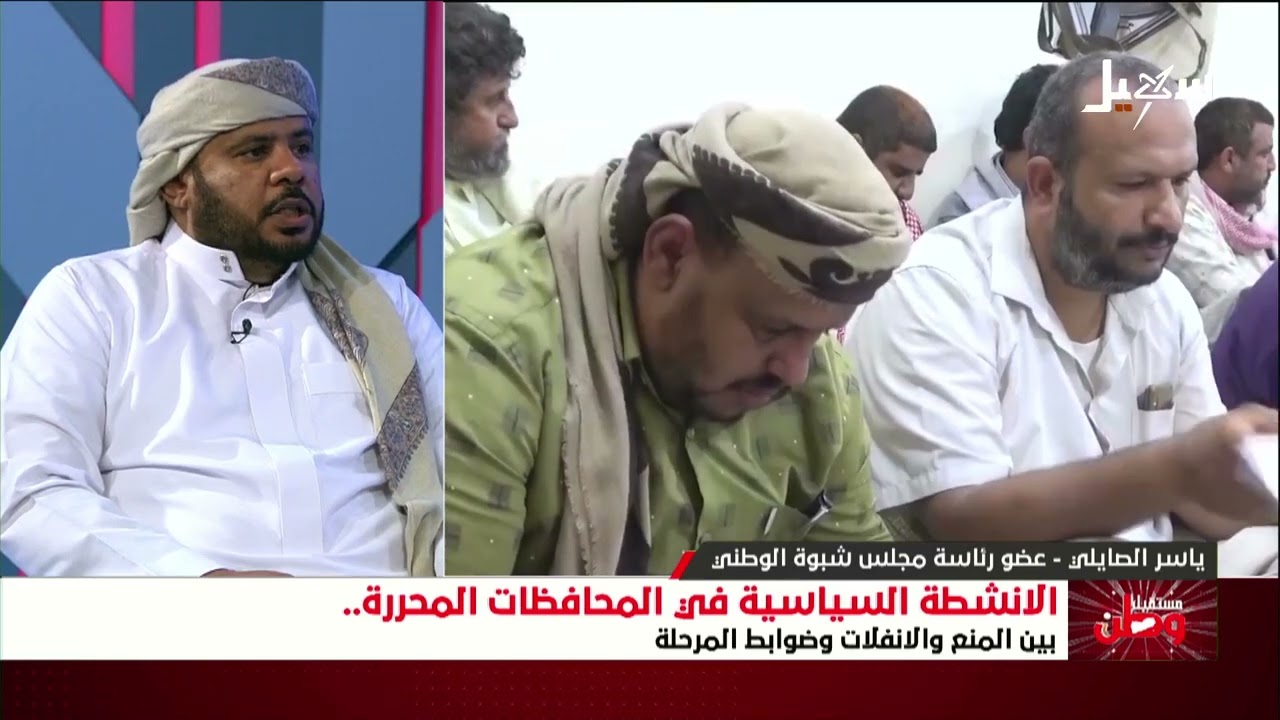 ما الذي حدث في عاصمة محافظة شبوة ولماذا منع المحافظ مجلس شبوة الوطني من ممارس