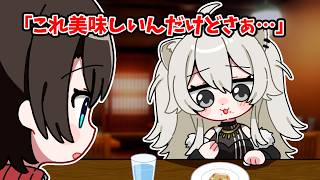とある理由でもんじゃ焼きに不服そうなぼたん 【ホロライブ手描き切り抜き/大空スバル/獅白ぼたん】