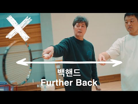 Backhand / Late Backhand