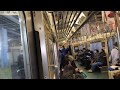 京成3600形 3688編成 3687 乗車風景 東洋製 界磁チョッパ制御車