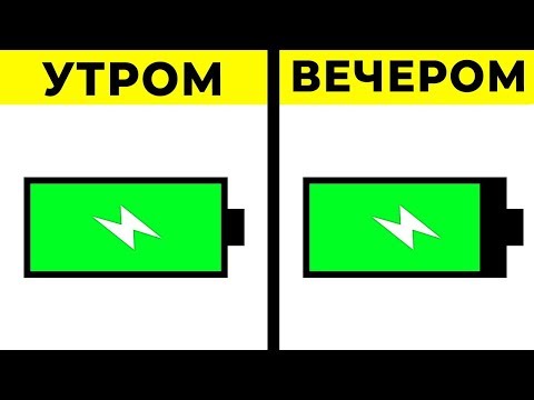 15 Ошибок, Которые Портят Ваш Смартфон