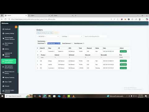 রিটার্ন রিপোর্ট