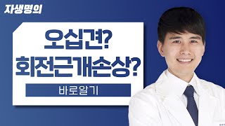 ��������� �ִµ� ���ʰ�?! ȸ���ٰ��ջ�?! � ��ȯ�ϱ��?