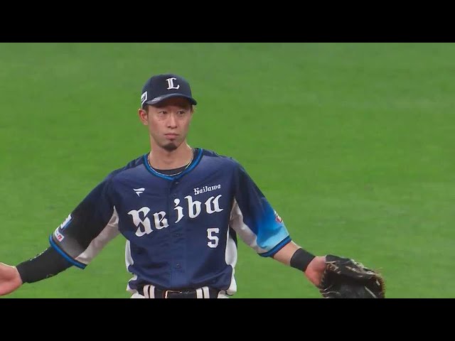 【3回裏】ジャンプ一番!! ライオンズ・外崎修汰 チャンスの芽を摘むナイスキャッチ!!  2023年5月17日 北海道日本ハムファイターズ 対 埼玉西武ライオンズ