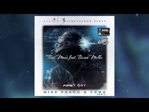 Timo Maas feat  Brian Molko   First Day Mike Prado  Foma Remix 3