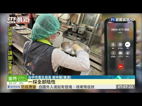 上吐下瀉又發燒 12印尼生疑食物中毒