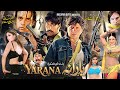 Yarana Full Movie Arbaz Khan Jahangir Khan Shahid Khan New Film Pashto New Movie