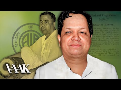 Madurai Mani Iyer with Pazhani Subramania Pillai  AIR National Programme, 16.02.1960 | 117 Birthday