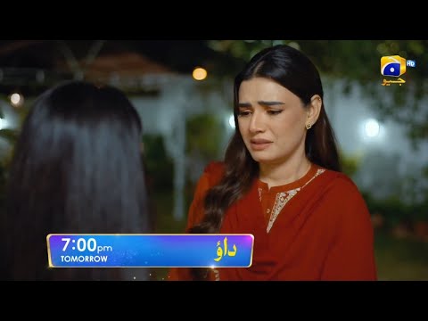 Dao Episode 65 Promo | Drama Dao Episode 65 Teaser | Review