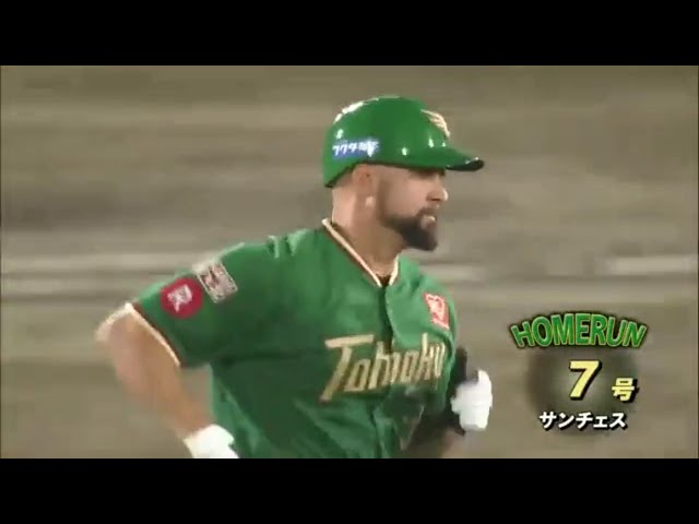 【8回裏】イーグルス・サンチェス 秋田のファンに豪快アーチ届けた!! 2015/7/28 E-H