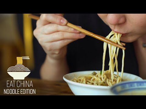 介紹我們的中國麵條系列 (Introducing Our Series on Chinese Noodles)