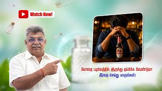 Download lagu Want to escape addiction? Try this! | Sarvam mp3